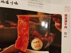 -海底捞火锅(吴中路店)