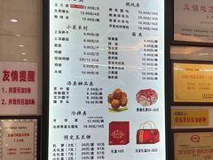 -毛华美食(清扬路店)