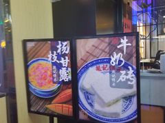 -老廣糖水铺(乐汇城店)