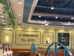 -豪享悦牛排自助餐厅(天河城店)