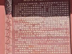 -四川郎木寺镇