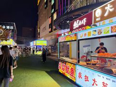 -栖乐荟购物广场