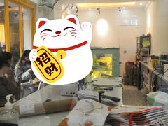 -小半有礼(天河南店)