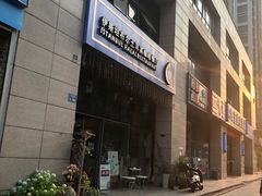 门面-伊斯坦布尔土耳其清真咖啡餐厅