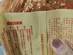 -平安桥张氏肥肠粉