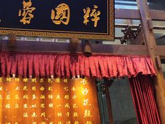 -八碗湘长沙市井菜(坡子街店)