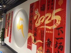 -超鹿运动(达信大厦店)