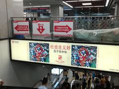 -北大街(地铁站)