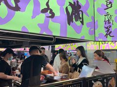 -老客满蛋饼(双塔市集店)