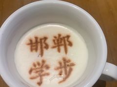 -春满园·邯郸菜发祥地(滏东店)