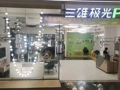 -张士灯具城(家居优选店)