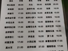 -朝鲜饭店(房山店)