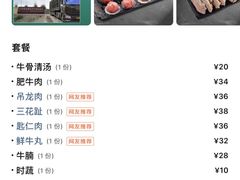 -潮发潮汕牛肉店(正佳广场店)