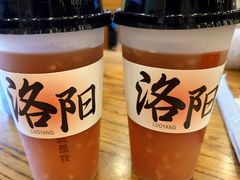 -老雒阳面馆·水席·洛阳菜(王城路店)