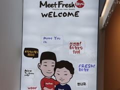 -鲜芋仙(常州吾悦国际广场店)