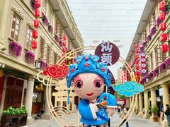 -汕头市小公园