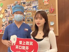 -希玛爱康健口腔(罗湖火车站店)