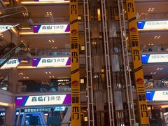 -红星美凯龙(东北全球家居1号店)