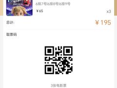 -SFC上影影城(新世界店)