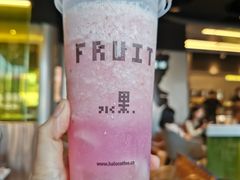 蜜桃珠珠-HALO COFFEE(华贸店)