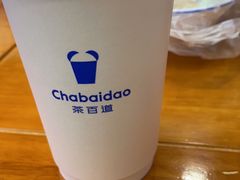 -茶百道(会展东路店)