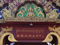 -西双版纳总佛寺