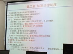 -恒企会计培训(成都天府广场校区)