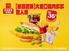 -麦当劳(杭州运河上街商业中心店)