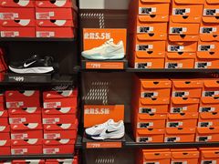 -NIKE北京赛特换季优惠店