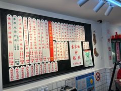 -逸桂禾面馆