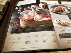 菜单-炉匠炉端烧·酒(国金中心商场店)