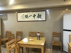 大堂-阿彬生炒牛肉面(解放路店)