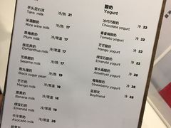 菜单-兰熊鲜奶(西直门凯德mall店)