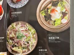 -大牛焱烧·和牛炭火烧放题