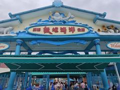 -海合安成都极地海洋公园