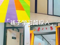 -金博智慧注意力感统训练(望京校区)