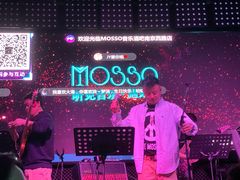 -MOSSO音乐酒吧·Live House(南京西路店)