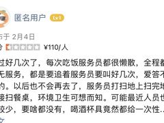 -聚丰苑北京烤鸭(大明宫店)