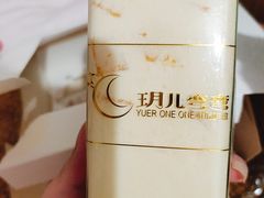 -玥儿弯弯手作烘焙(中海国际社区御城店)