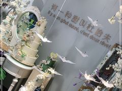 -杜哈夫DOUX RÊVE·生日蛋糕(日月光店)