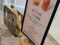-必胜客(吾悦广场店)