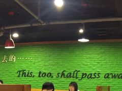 -香猪坊(五道口店)