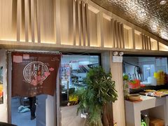 -好礼家海鲜•海肠捞饭大王(金沙滩念慈别墅店)