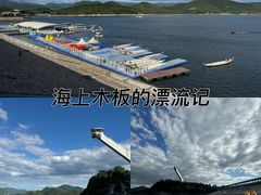 -北京金海湖景区