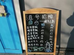 -Beans Solo豆号咖啡(百家湖花园店)