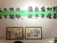 -昌盛德徐州老菜馆