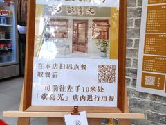 -禅悦素食