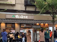 -梅丘·寿司の美登利(银座店)