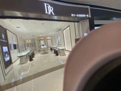 -DR钻戒(成都银泰城店)