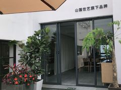 门面-茶宴·美食地标餐厅(沙坡尾店)